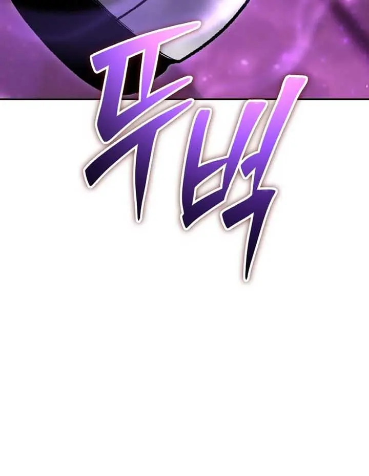 I Was More Overpowered Than the Hero, So I Hid My Power! Chapter 87 Page 119