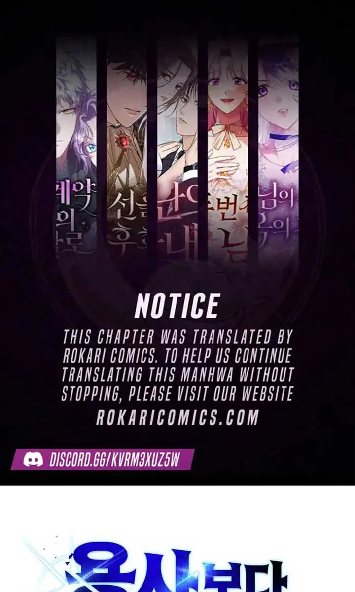 I Was More Overpowered Than the Hero, So I Hid My Power! Chapter 88 Page 2