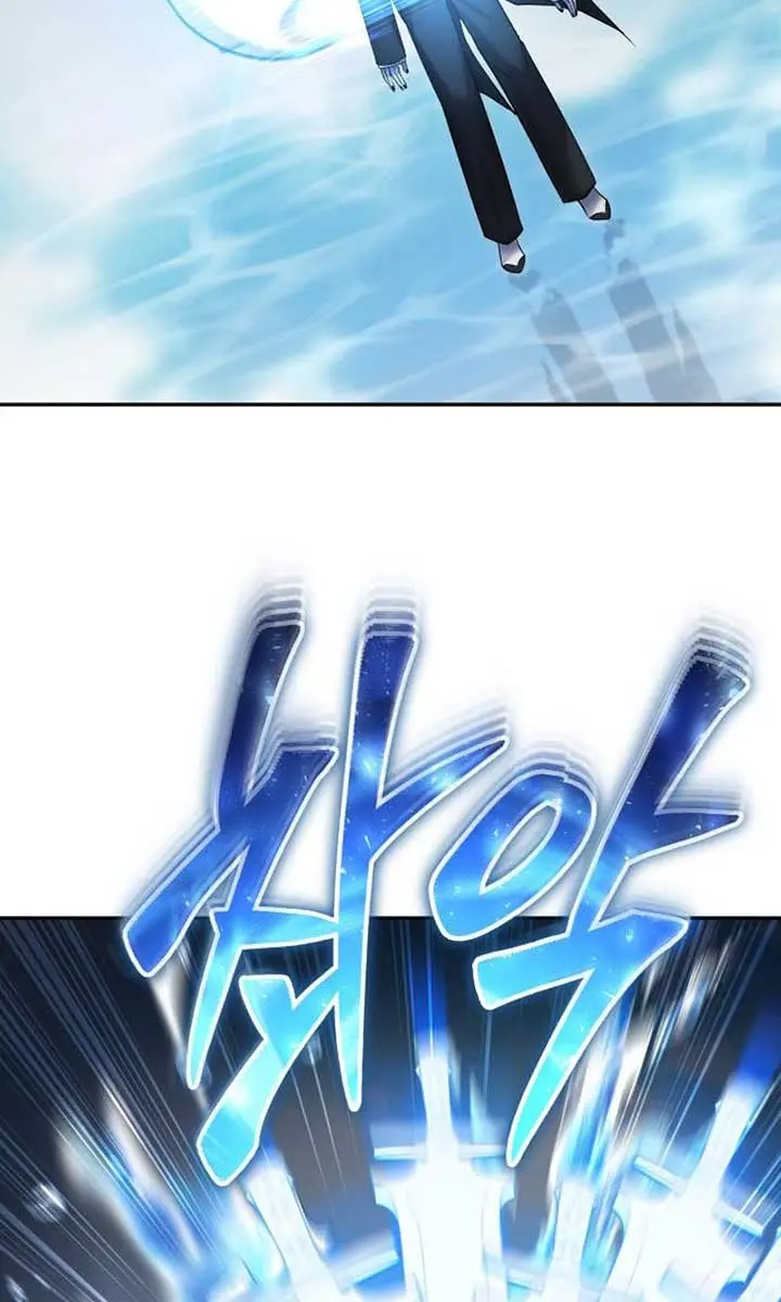 I Was More Overpowered Than the Hero, So I Hid My Power! Chapter 88 Page 57