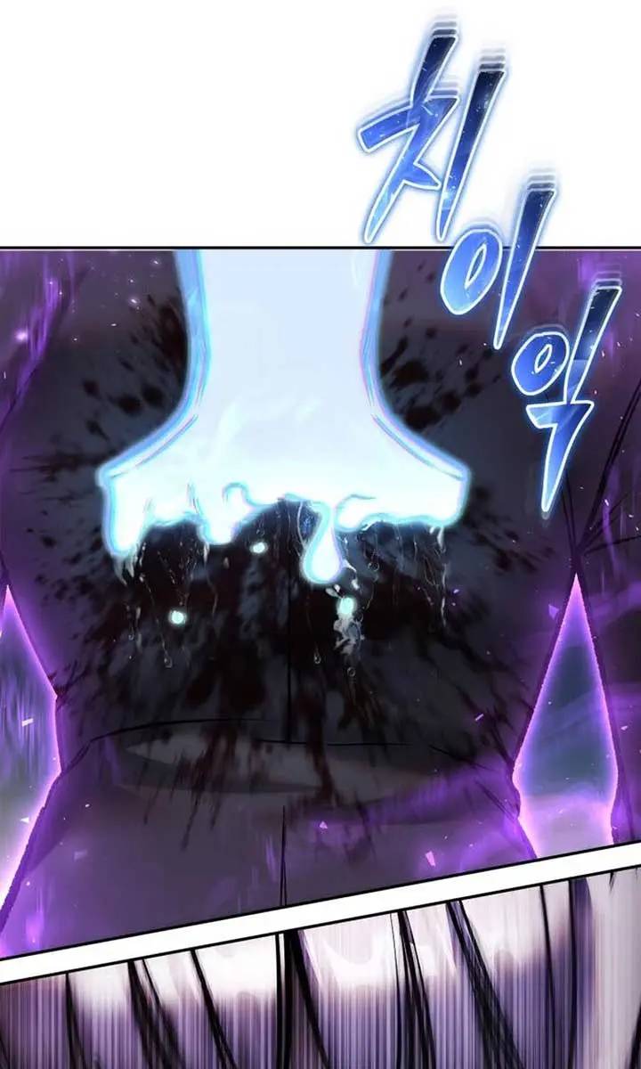 I Was More Overpowered Than the Hero, So I Hid My Power! Chapter 88 Page 78