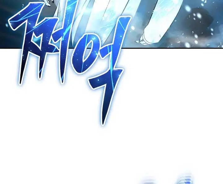 I Was More Overpowered Than the Hero, So I Hid My Power! Chapter 88 Page 85