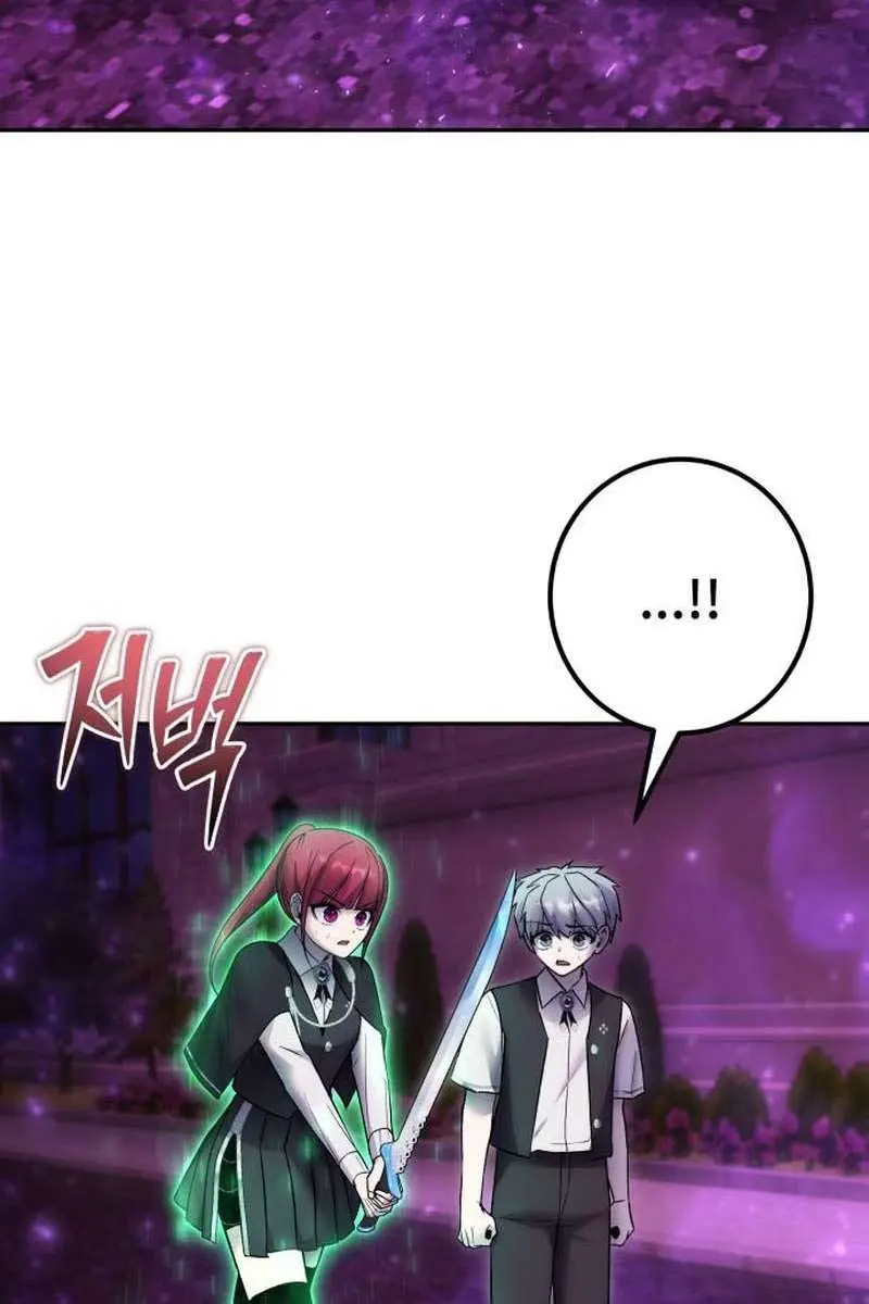I Was More Overpowered Than the Hero, So I Hid My Power! Chapter 89 Page 84