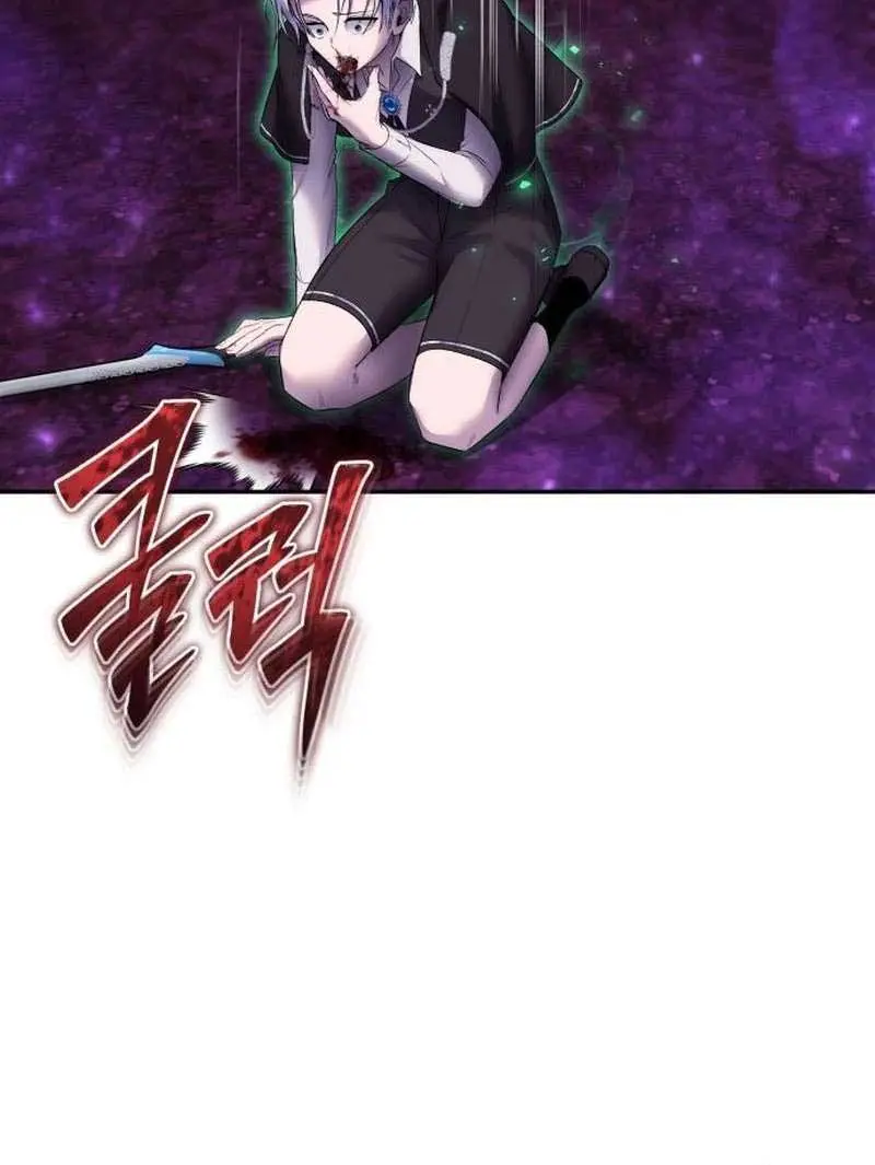 I Was More Overpowered Than the Hero, So I Hid My Power! Chapter 89 Page 120