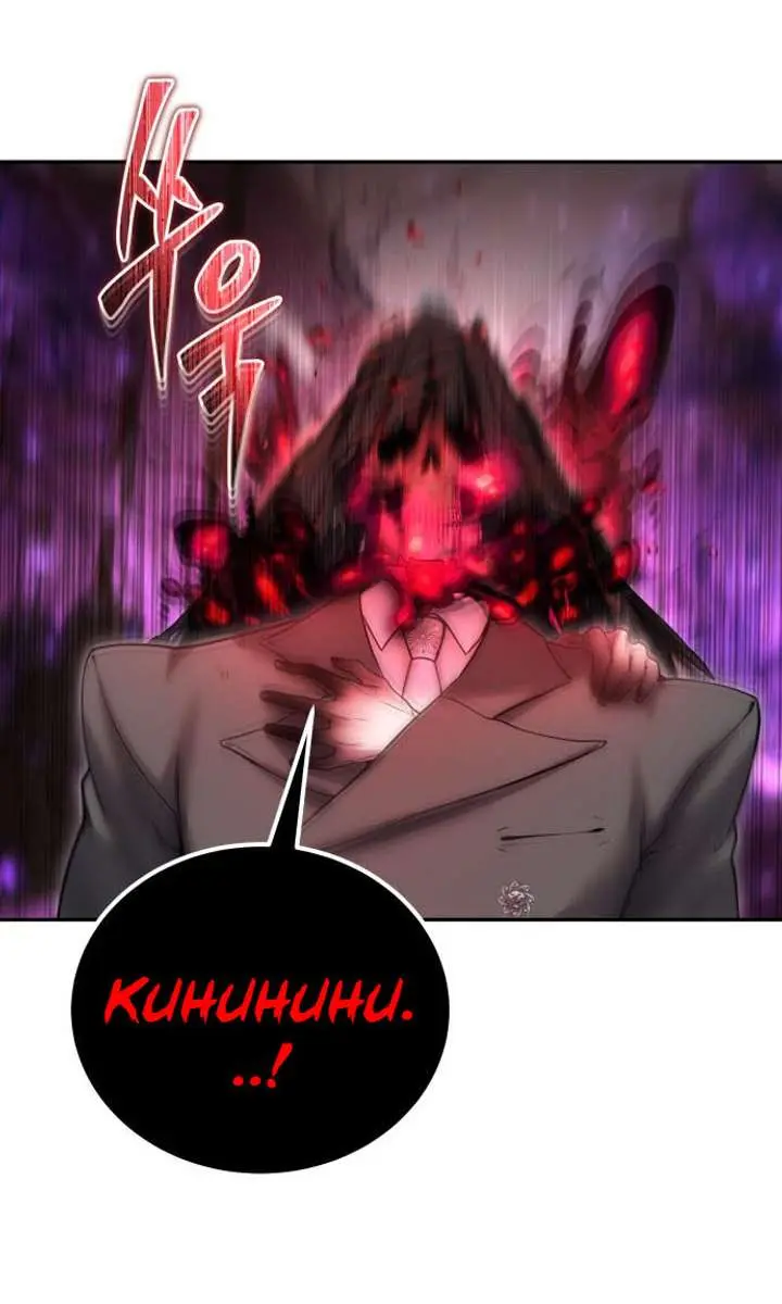 I Was More Overpowered Than the Hero, So I Hid My Power! Chapter 90 Page 40