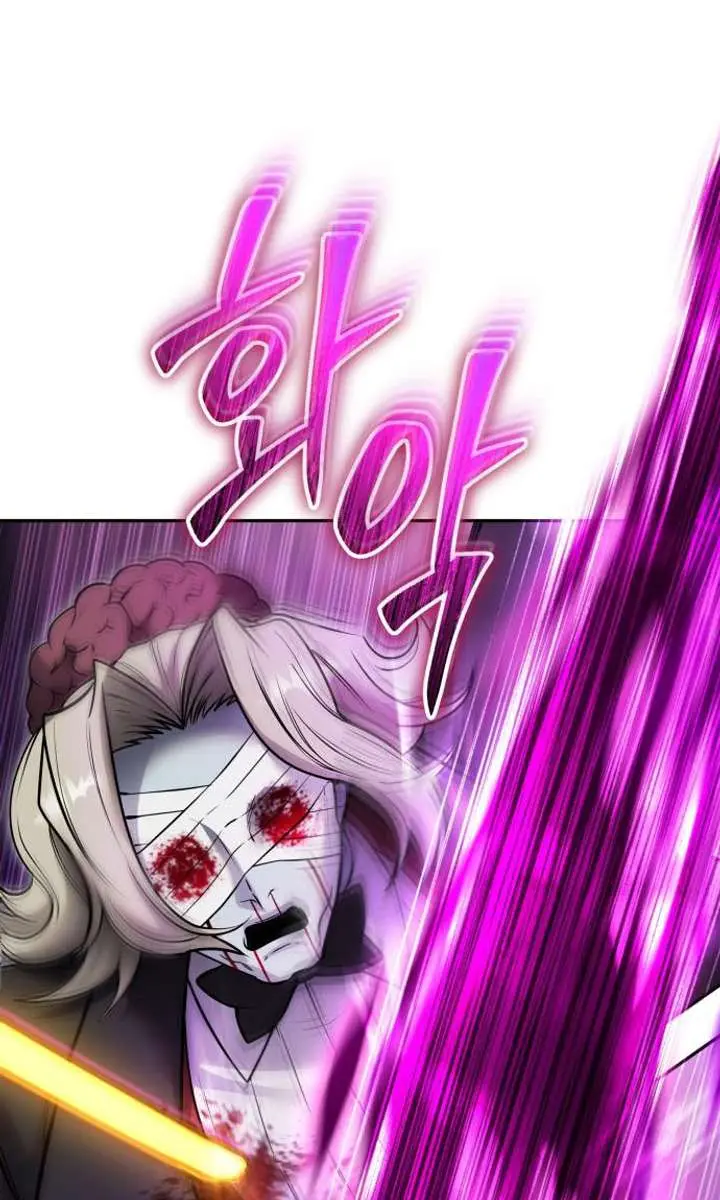 I Was More Overpowered Than the Hero, So I Hid My Power! Chapter 90 Page 87