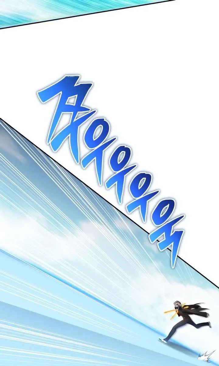 I Was More Overpowered Than the Hero, So I Hid My Power! Chapter 90 Page 107