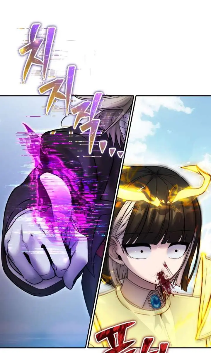 I Was More Overpowered Than the Hero, So I Hid My Power! Chapter 90 Page 110