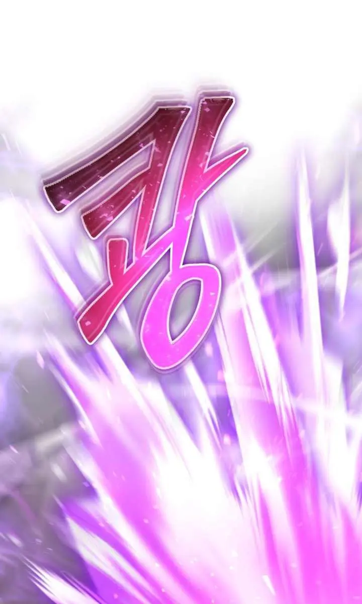 I Was More Overpowered Than the Hero, So I Hid My Power! Chapter 90 Page 120