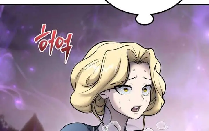 I Was More Overpowered Than the Hero, So I Hid My Power! Chapter 90 Page 133