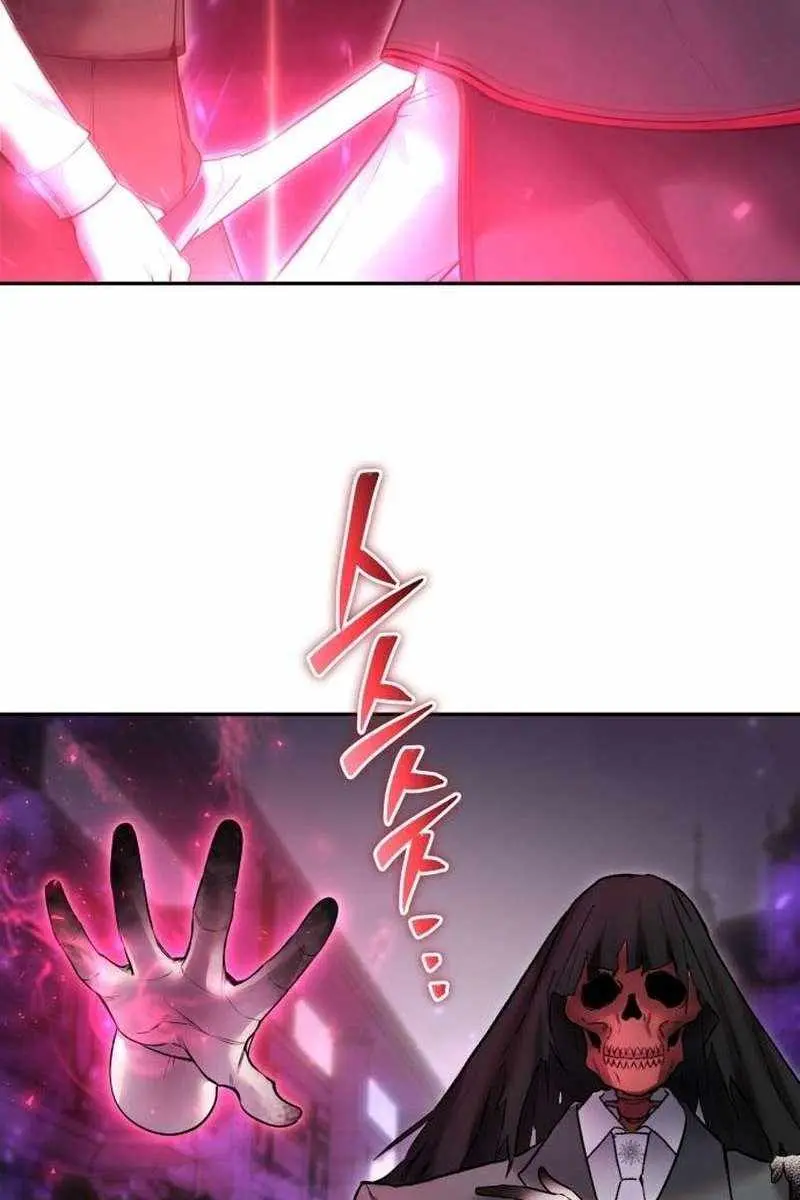 I Was More Overpowered Than the Hero, So I Hid My Power! Chapter 92 Page 84