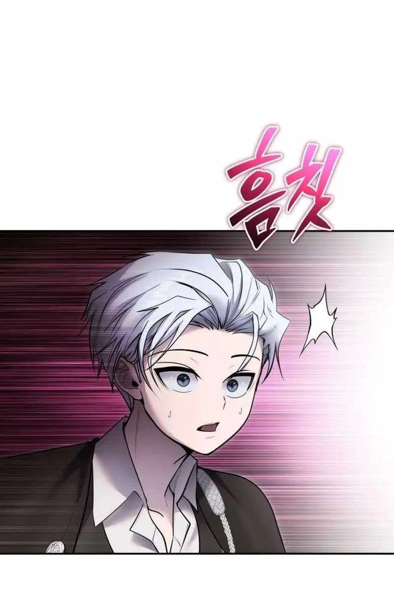 I Was More Overpowered Than the Hero, So I Hid My Power! Chapter 93 Page 67