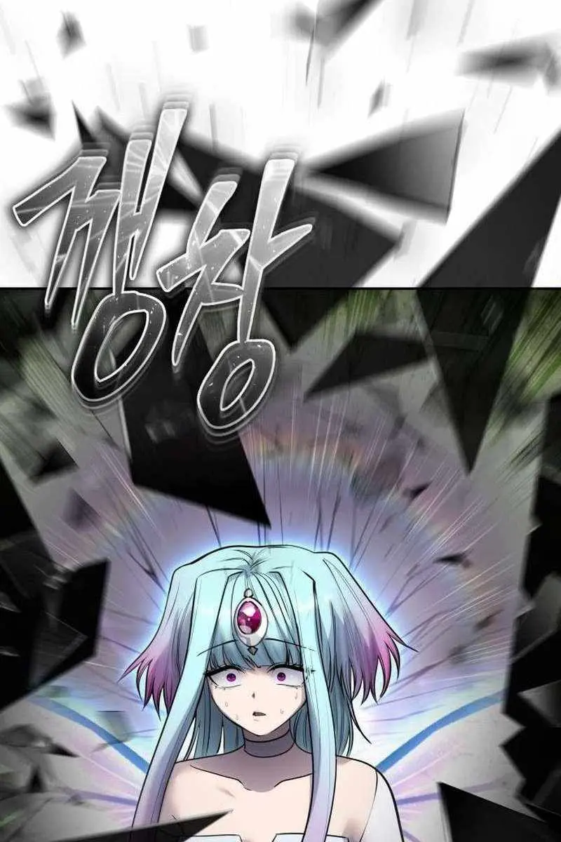 I Was More Overpowered Than the Hero, So I Hid My Power! Chapter 93 Page 77