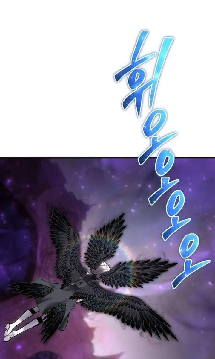 I Was More Overpowered Than the Hero, So I Hid My Power! Chapter 94 Page 21