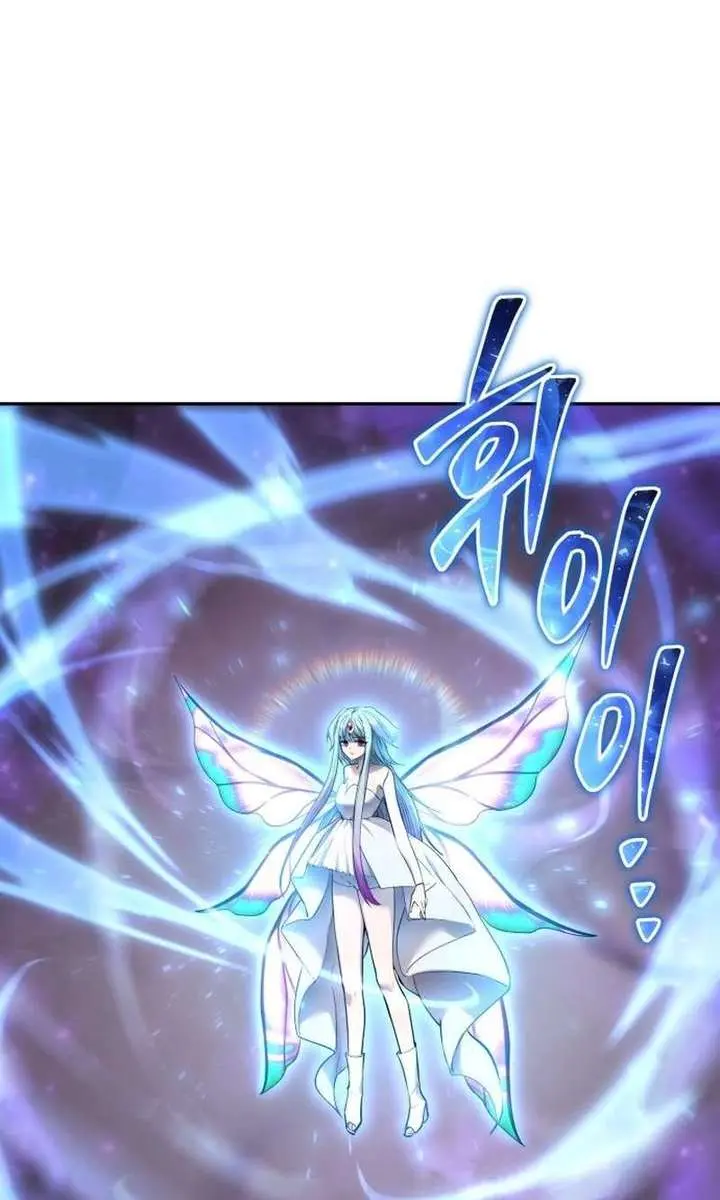 I Was More Overpowered Than the Hero, So I Hid My Power! Chapter 94 Page 75