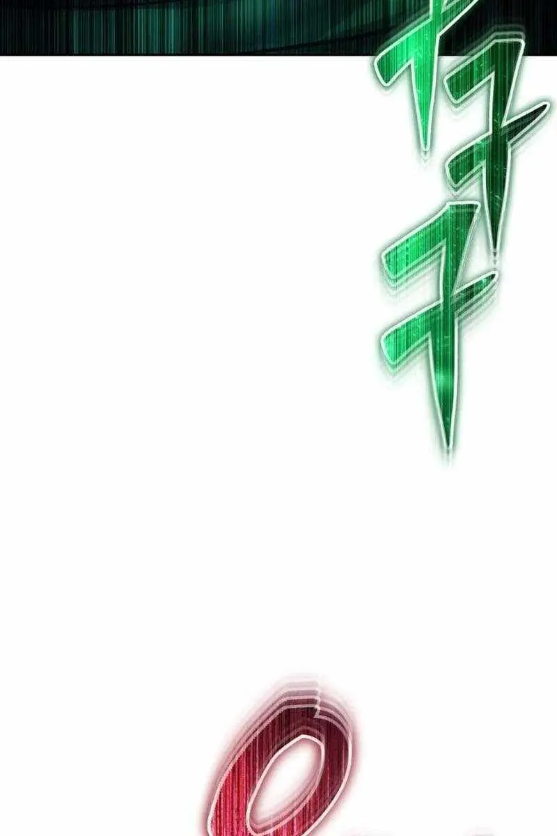 I Was More Overpowered Than the Hero, So I Hid My Power! Chapter 96 Page 17
