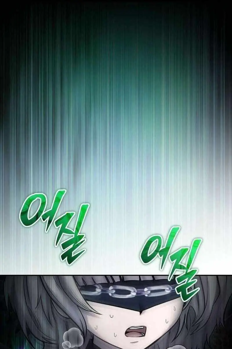 I Was More Overpowered Than the Hero, So I Hid My Power! Chapter 96 Page 66
