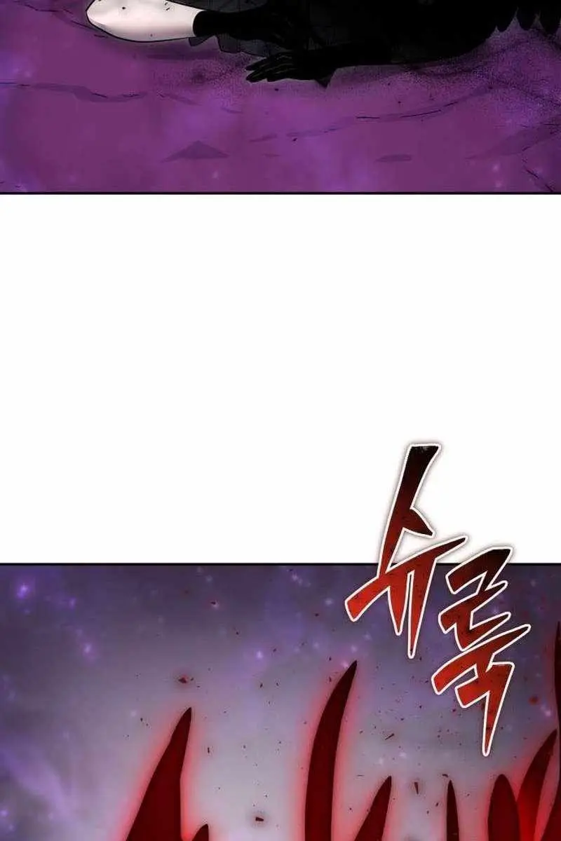 I Was More Overpowered Than the Hero, So I Hid My Power! Chapter 96 Page 74