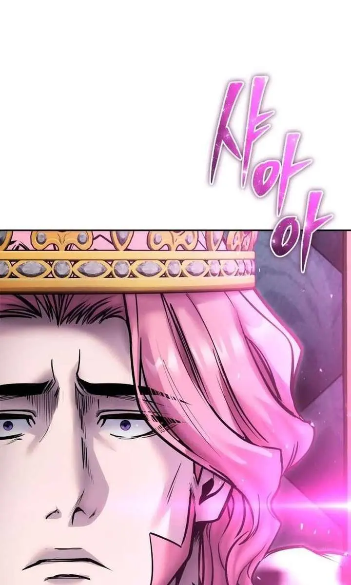 I Was More Overpowered Than the Hero, So I Hid My Power! Chapter 97 Page 74