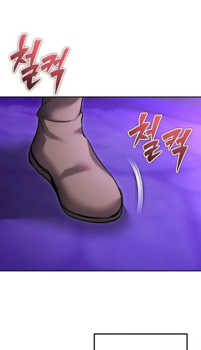 I Was More Overpowered Than the Hero, So I Hid My Power! Chapter 100 Page 41