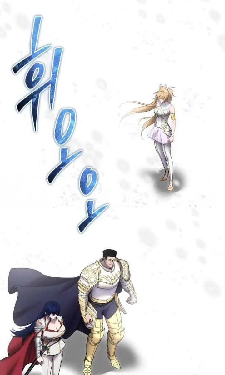 I Was More Overpowered Than the Hero, So I Hid My Power! Chapter 101 Page 7