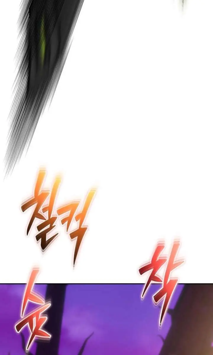 I Was More Overpowered Than the Hero, So I Hid My Power! Chapter 101 Page 95