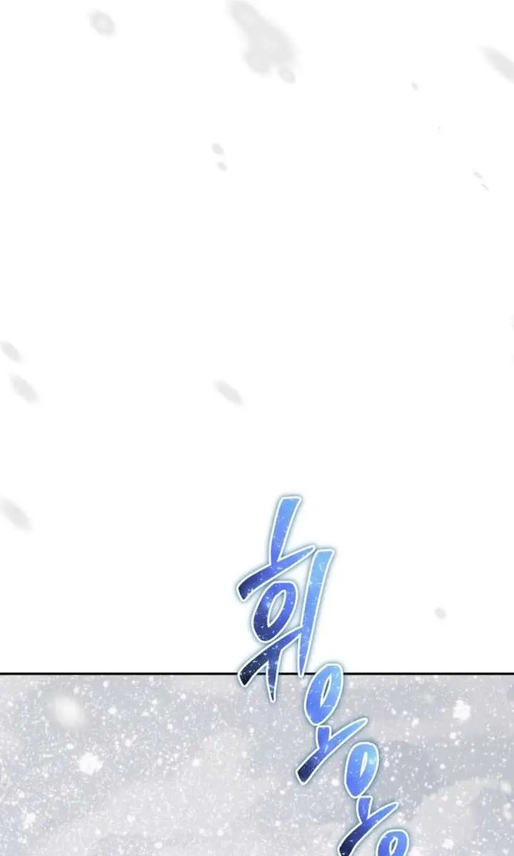I Was More Overpowered Than the Hero, So I Hid My Power! Chapter 102 Page 29