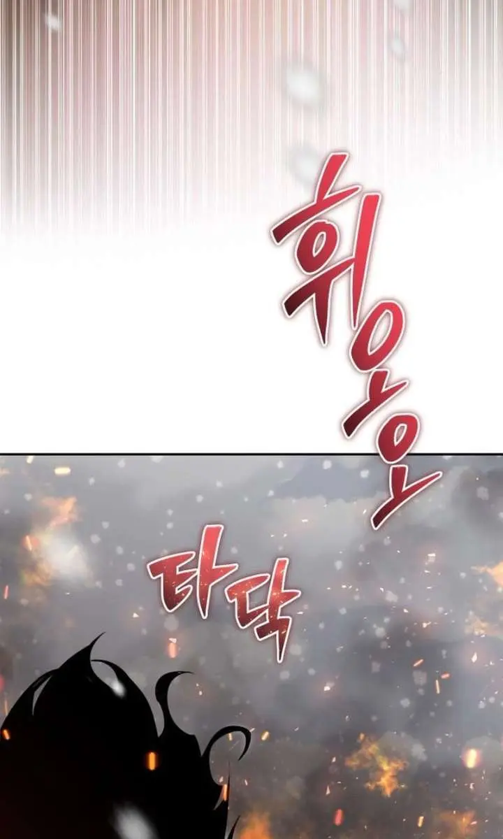 I Was More Overpowered Than the Hero, So I Hid My Power! Chapter 103 Page 24