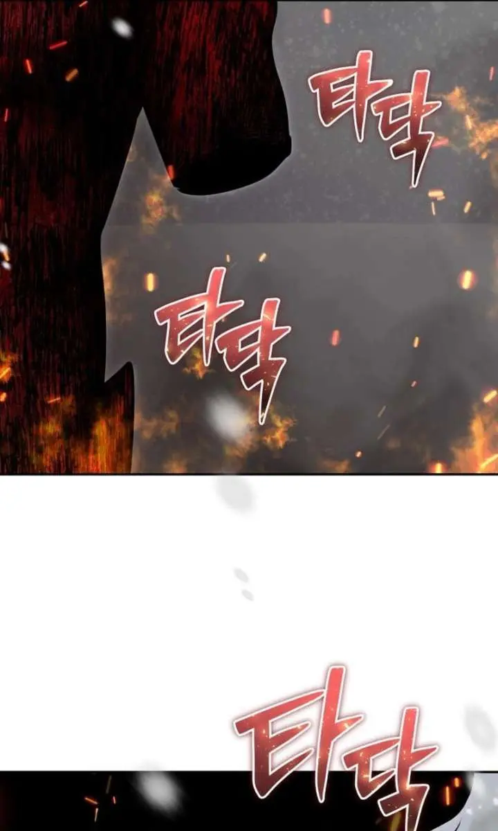 I Was More Overpowered Than the Hero, So I Hid My Power! Chapter 103 Page 26