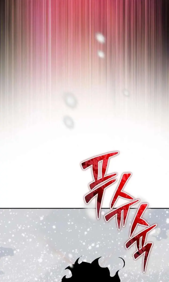 I Was More Overpowered Than the Hero, So I Hid My Power! Chapter 103 Page 55
