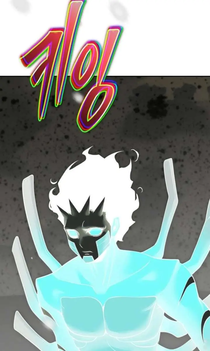 I Was More Overpowered Than the Hero, So I Hid My Power! Chapter 103 Page 84