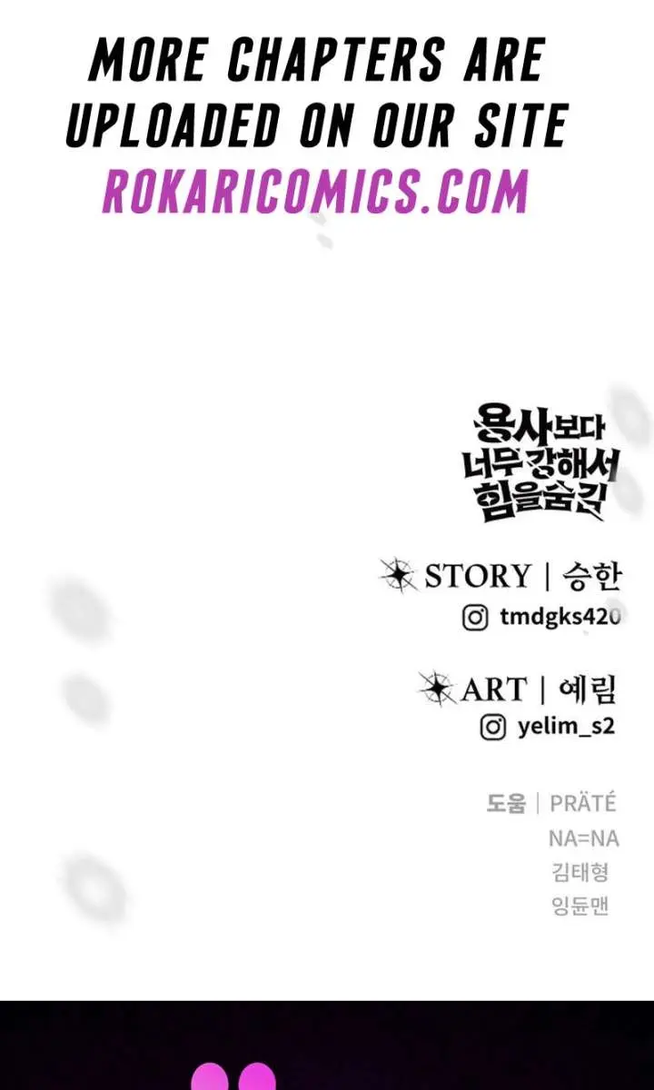 I Was More Overpowered Than the Hero, So I Hid My Power! Chapter 103 Page 123
