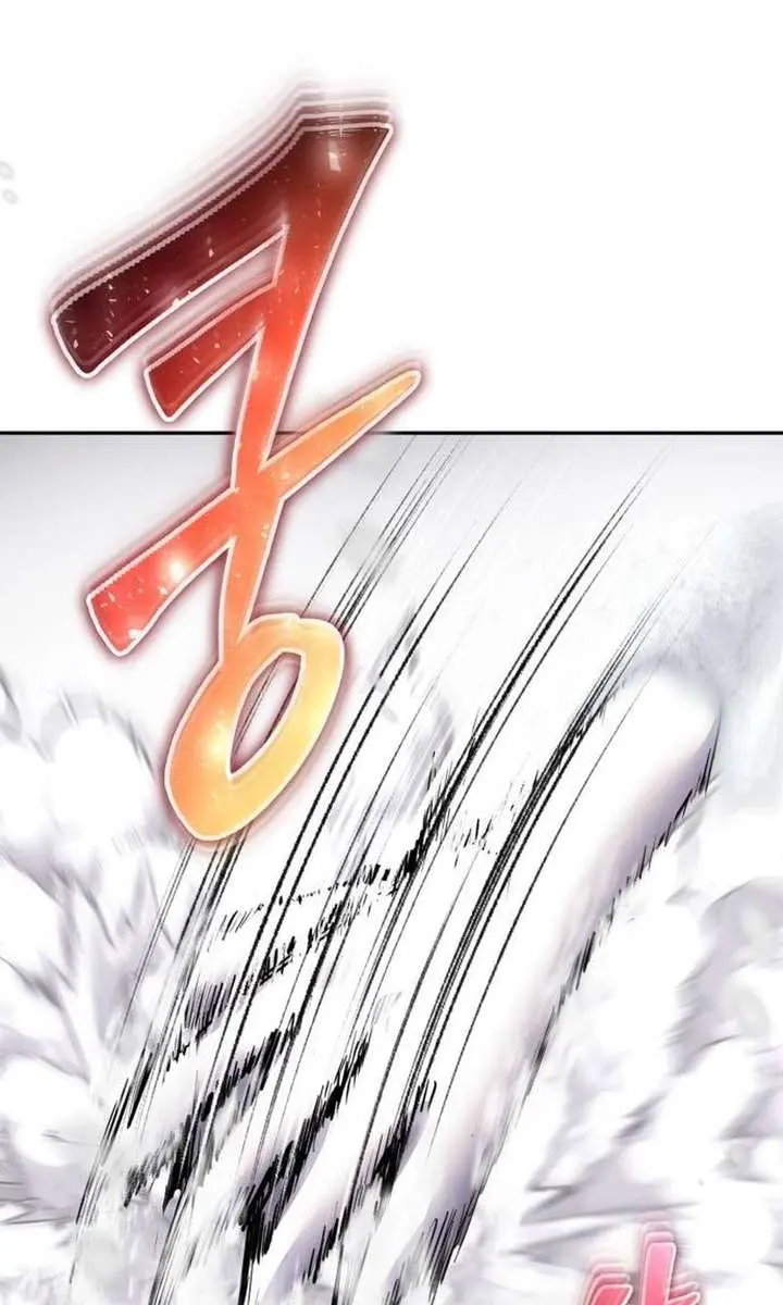 I Was More Overpowered Than the Hero, So I Hid My Power! Chapter 104 Page 17