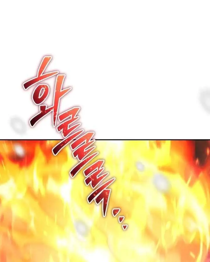 I Was More Overpowered Than the Hero, So I Hid My Power! Chapter 104 Page 46