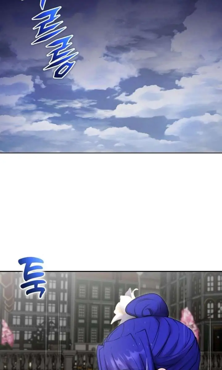 I Was More Overpowered Than the Hero, So I Hid My Power! Chapter 119 Page 43