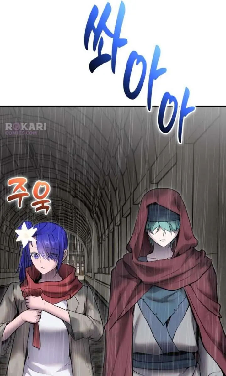 I Was More Overpowered Than the Hero, So I Hid My Power! Chapter 119 Page 48