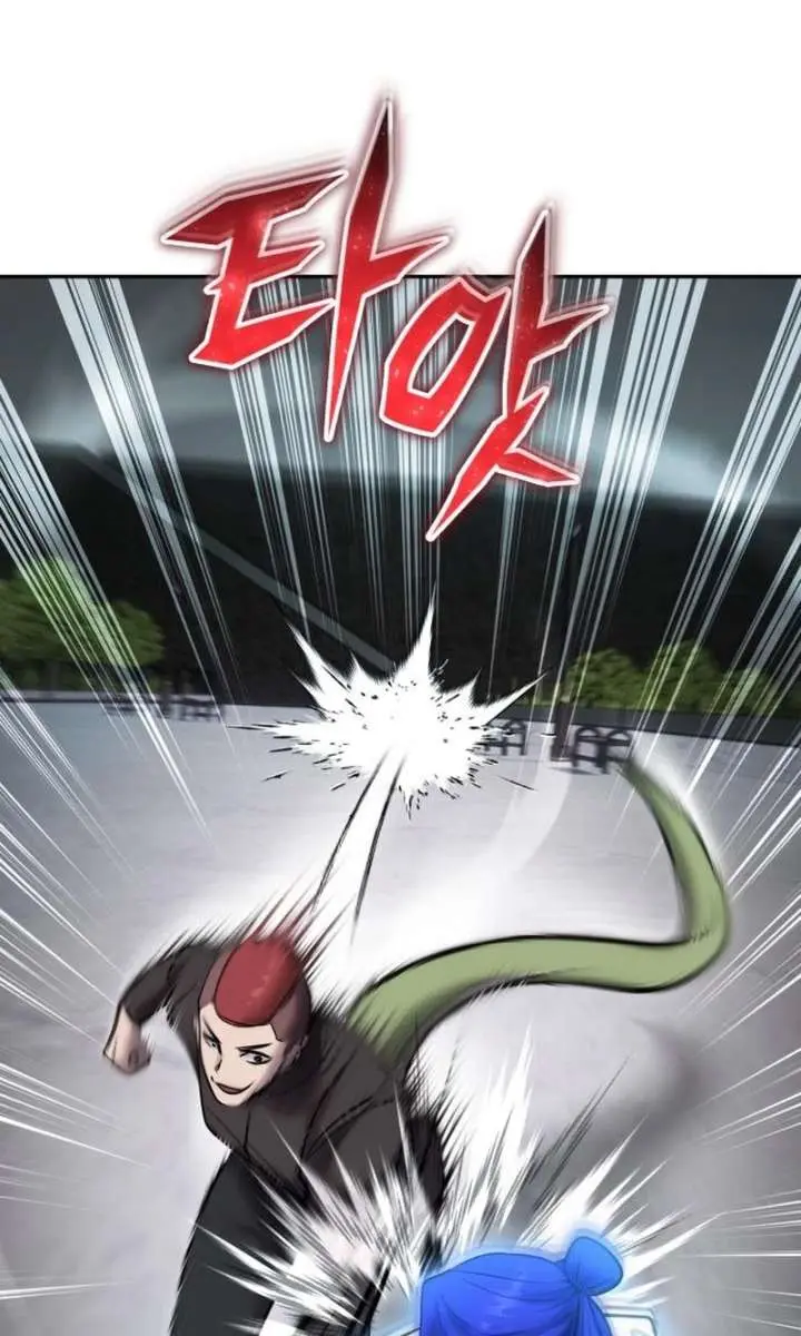 I Was More Overpowered Than the Hero, So I Hid My Power! Chapter 119 Page 113
