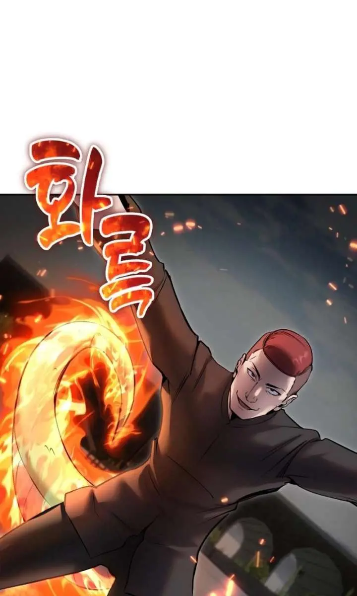 I Was More Overpowered Than the Hero, So I Hid My Power! Chapter 119 Page 119