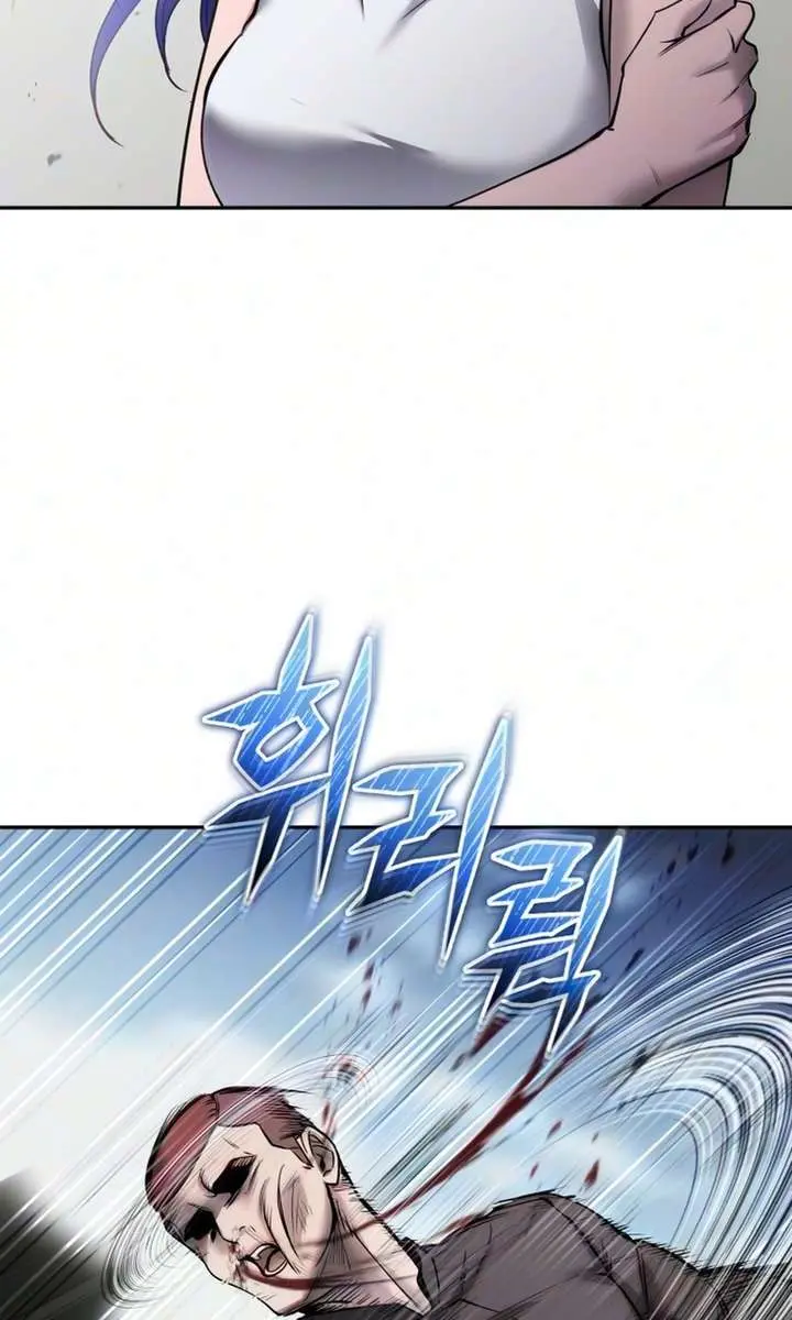 I Was More Overpowered Than the Hero, So I Hid My Power! Chapter 120 Page 44