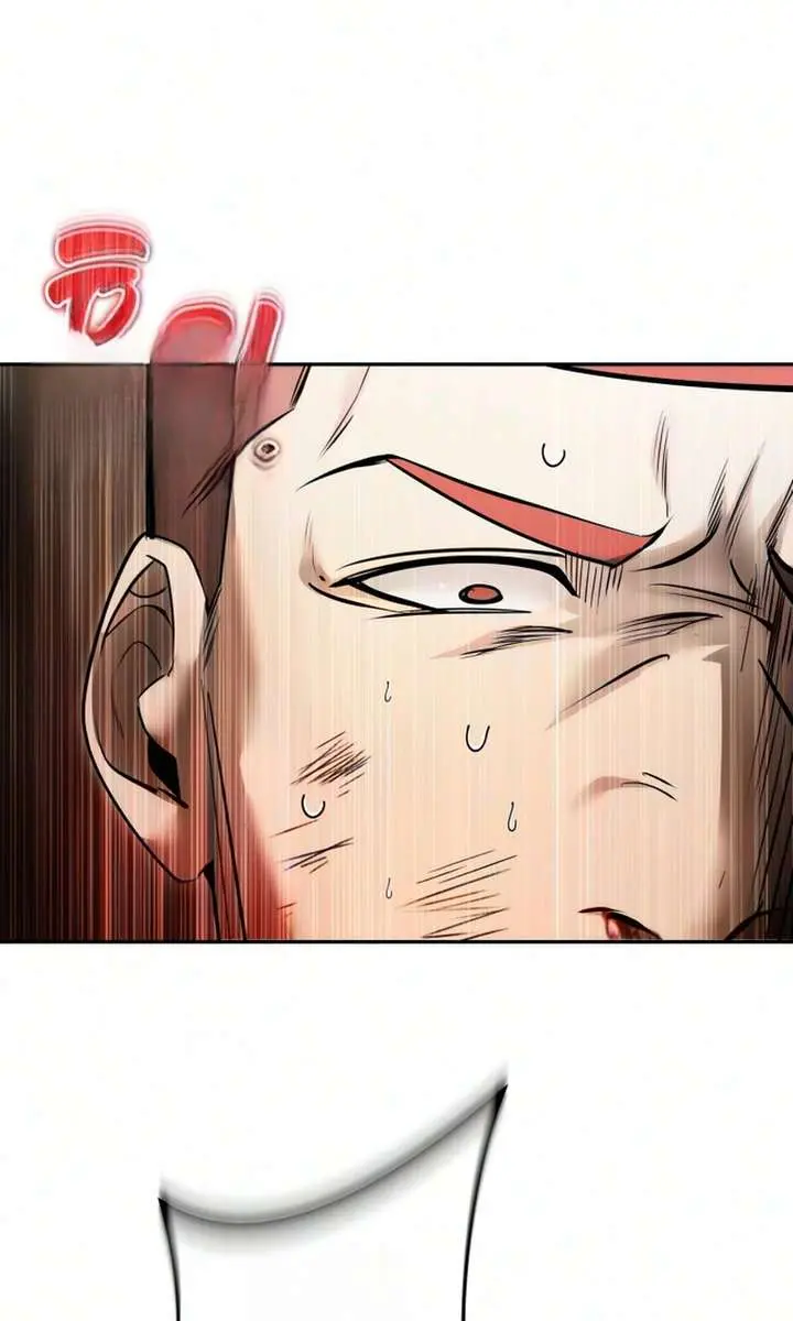 I Was More Overpowered Than the Hero, So I Hid My Power! Chapter 120 Page 82