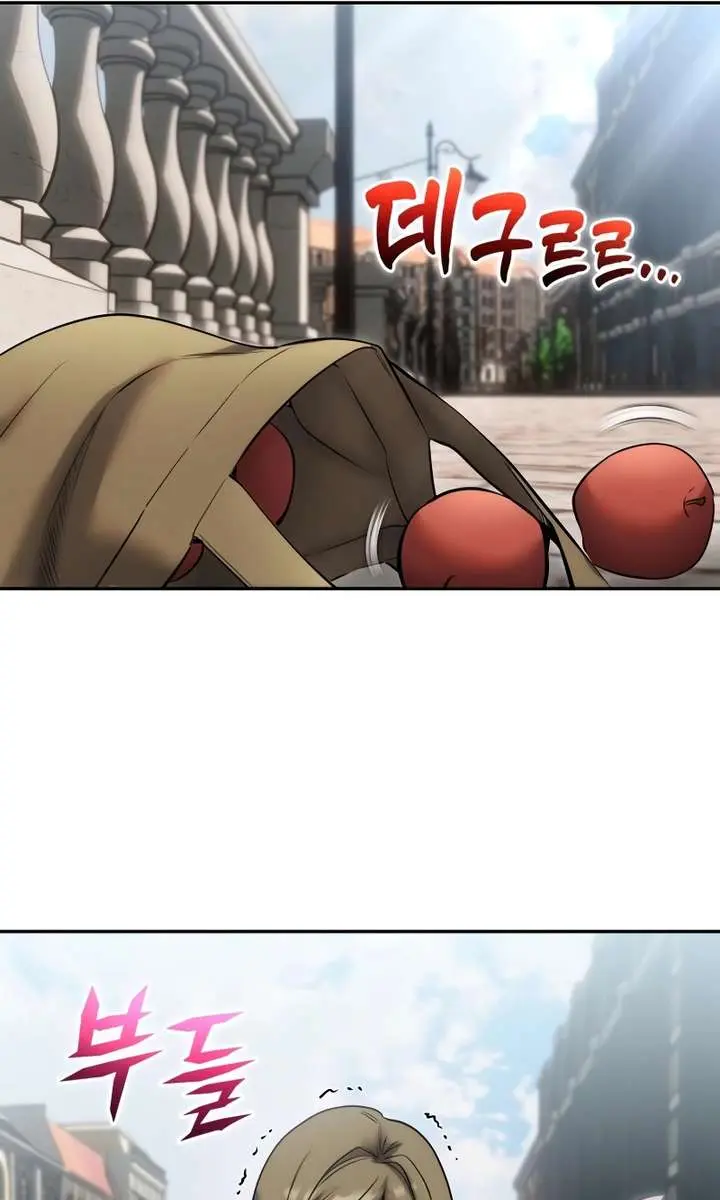 I Was More Overpowered Than the Hero, So I Hid My Power! Chapter 121 Page 71