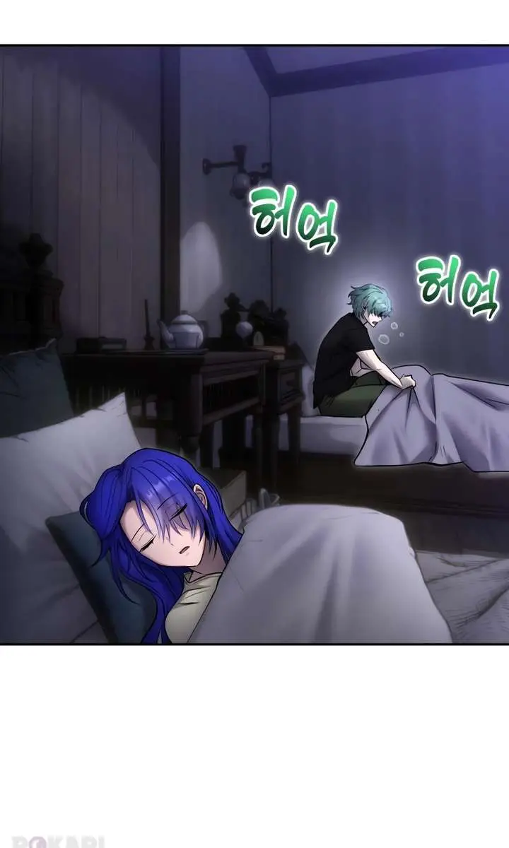 I Was More Overpowered Than the Hero, So I Hid My Power! Chapter 121 Page 117