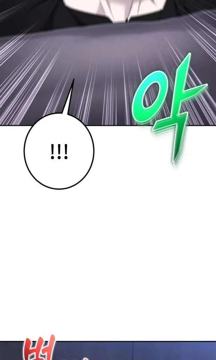 I Was More Overpowered Than the Hero, So I Hid My Power! Chapter 122 Page 30