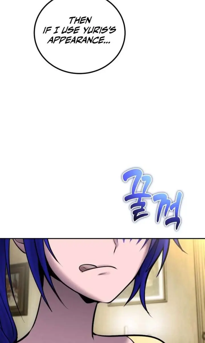 I Was More Overpowered Than the Hero, So I Hid My Power! Chapter 122 Page 84