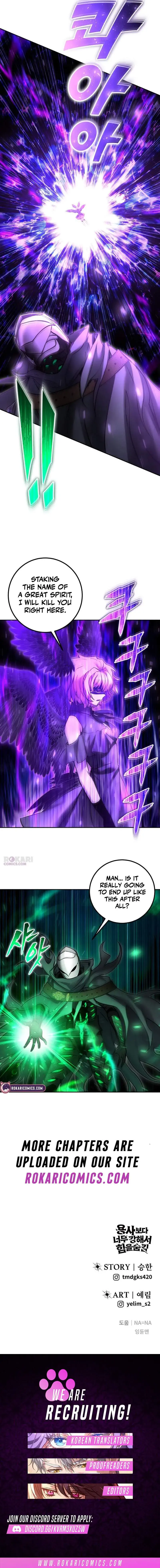 I Was More Overpowered Than the Hero, So I Hid My Power! Chapter 125 Page 15