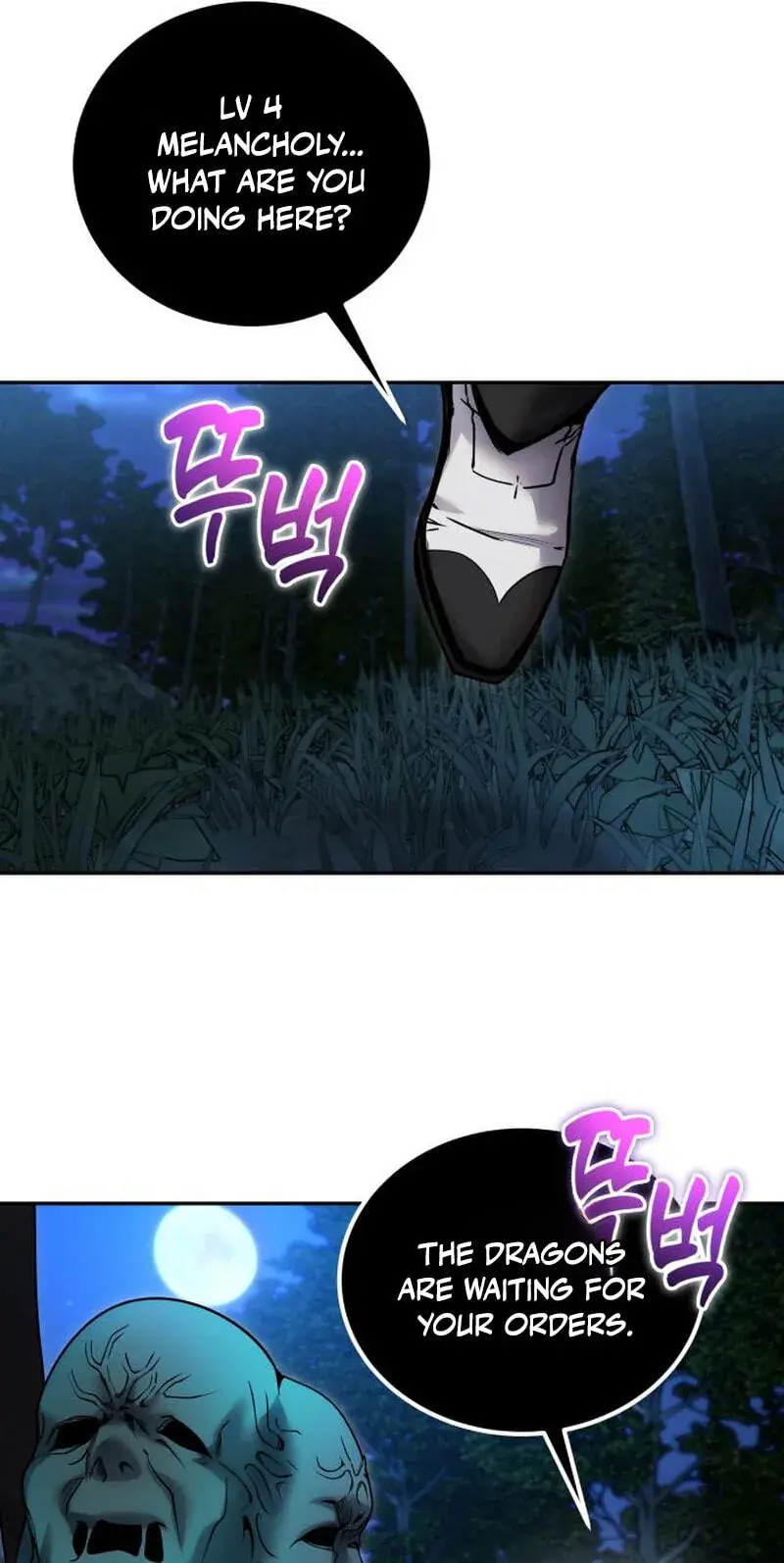 I Was More Overpowered Than the Hero, So I Hid My Power! Chapter 134 Page 82