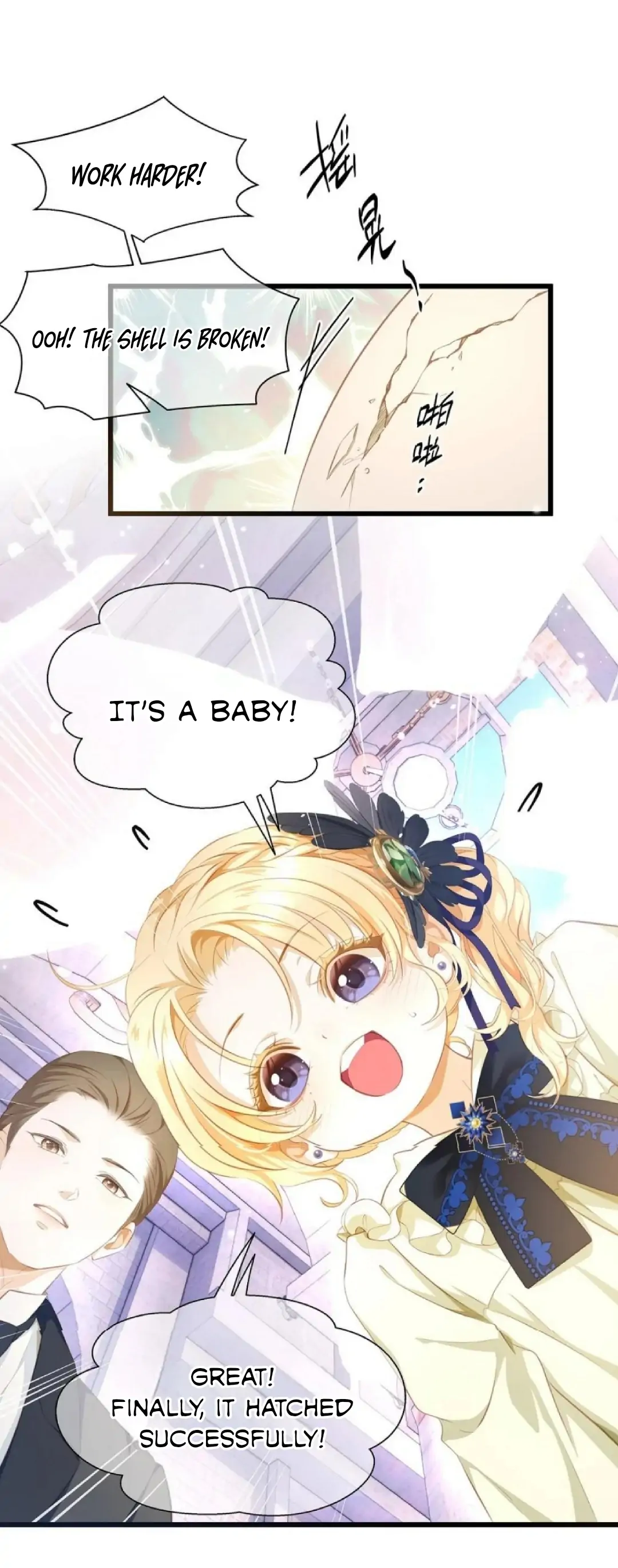 I Was Reborn as His Highness the Prince's Little Evil Dragon Chapter 1 Page 11