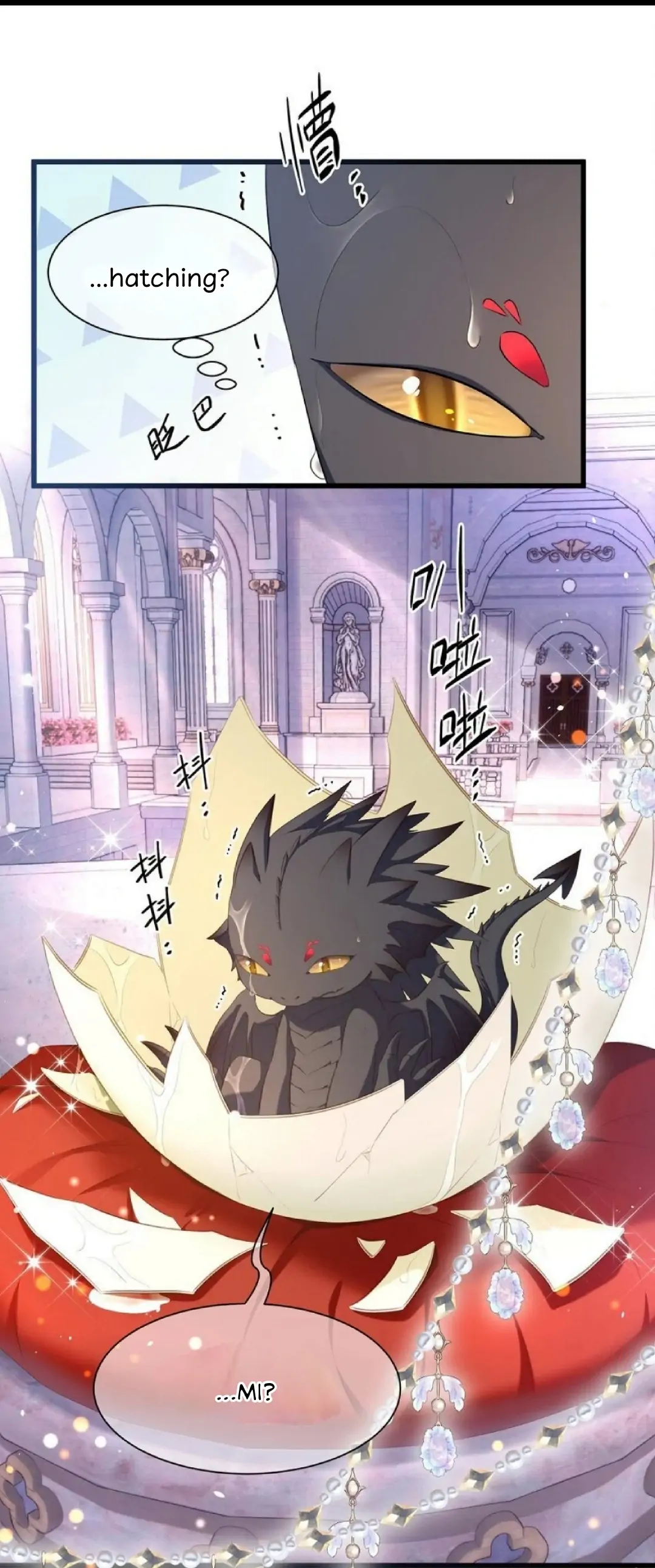 I Was Reborn as His Highness the Prince's Little Evil Dragon Chapter 1 Page 15