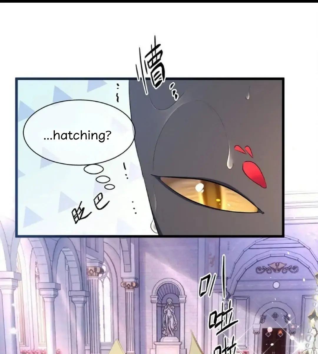 I Was Reborn as His Highness the Prince's Little Evil Dragon Chapter 1 Page 16
