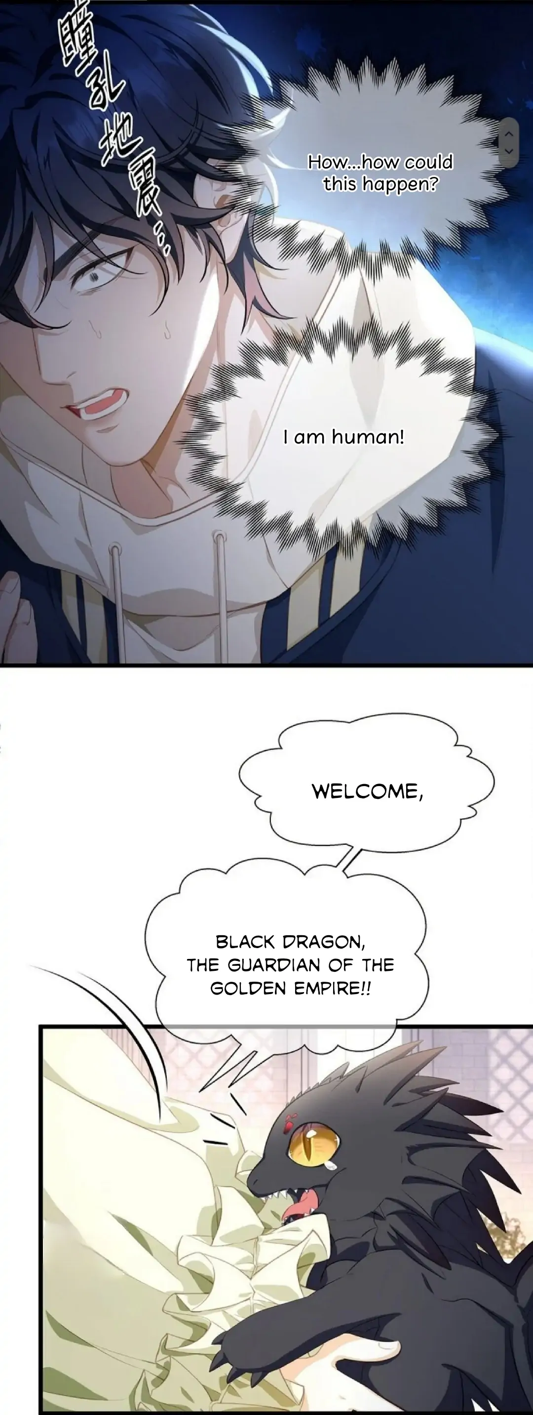 I Was Reborn as His Highness the Prince's Little Evil Dragon Chapter 1 Page 26
