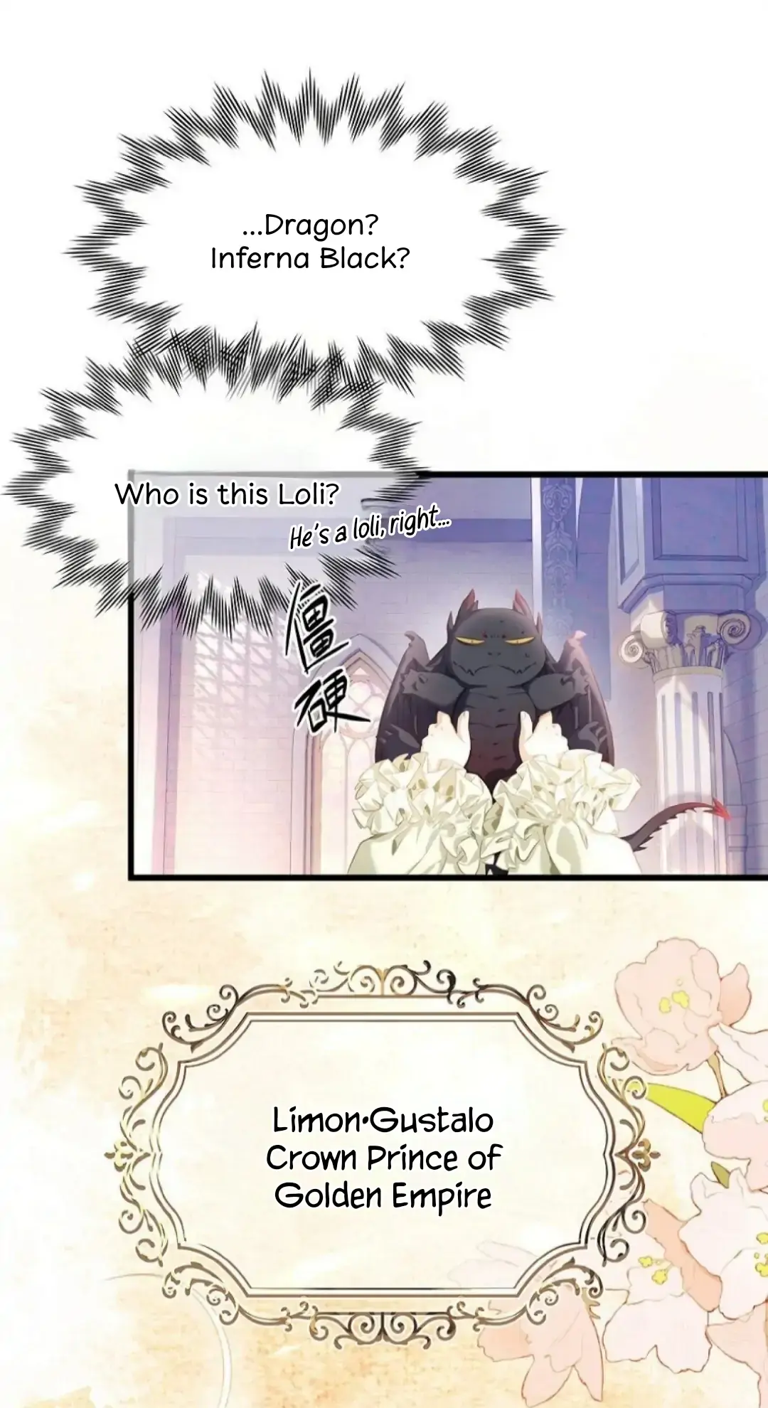 I Was Reborn as His Highness the Prince's Little Evil Dragon Chapter 1 Page 33